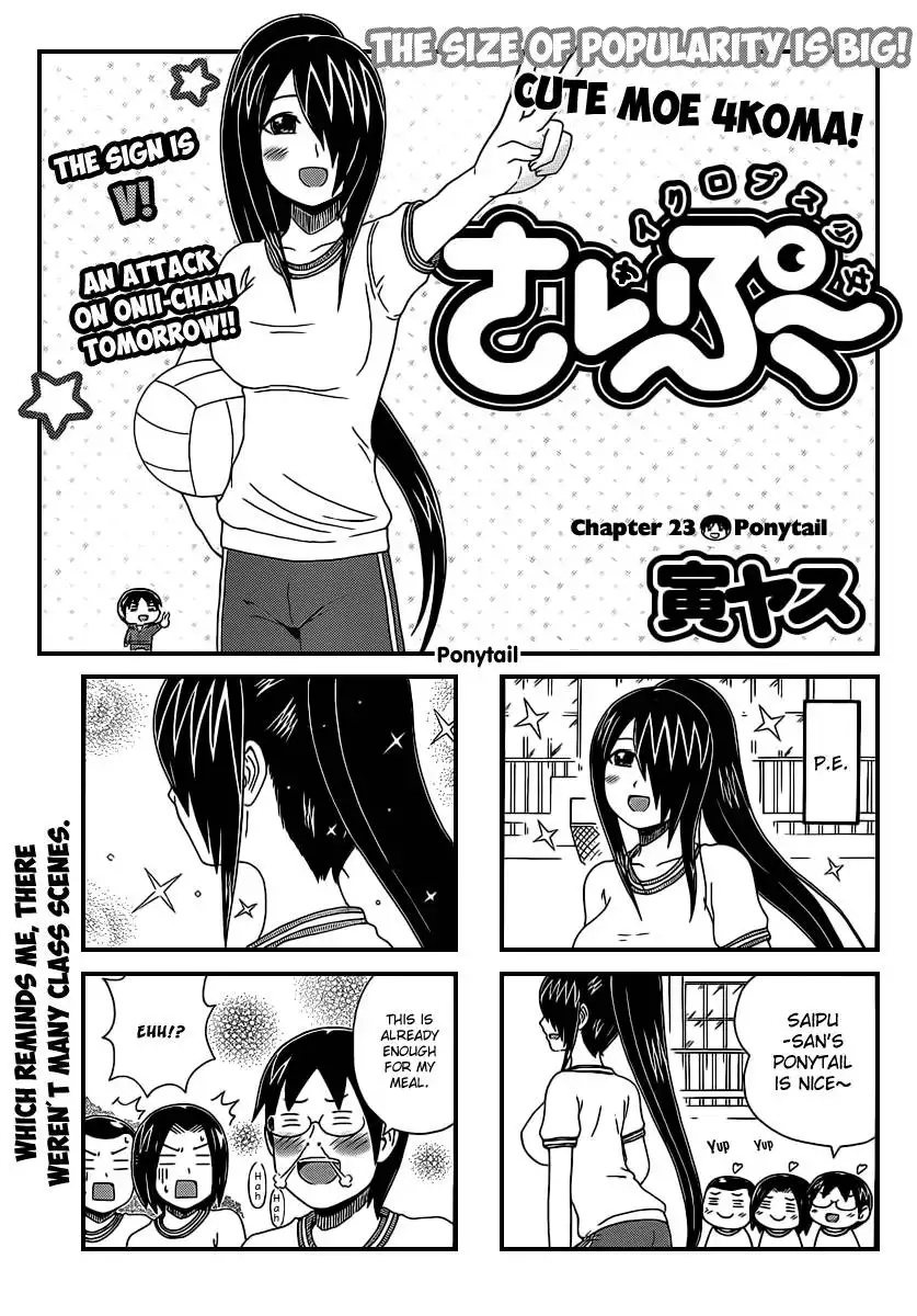 Cyclops Shoujo Saipu Chapter 23 2